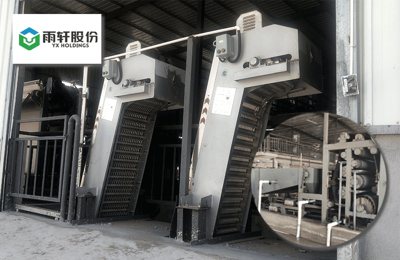 雨軒食品-帶式壓濾機(jī)、格柵除污機(jī)